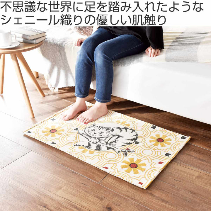 マットインテリアマットチシャ猫