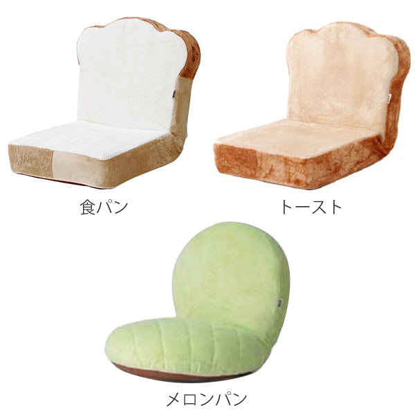 食パン座椅子 座椅子 パン座椅子 リクライニング式 幅45cm リクライニング 食パン座