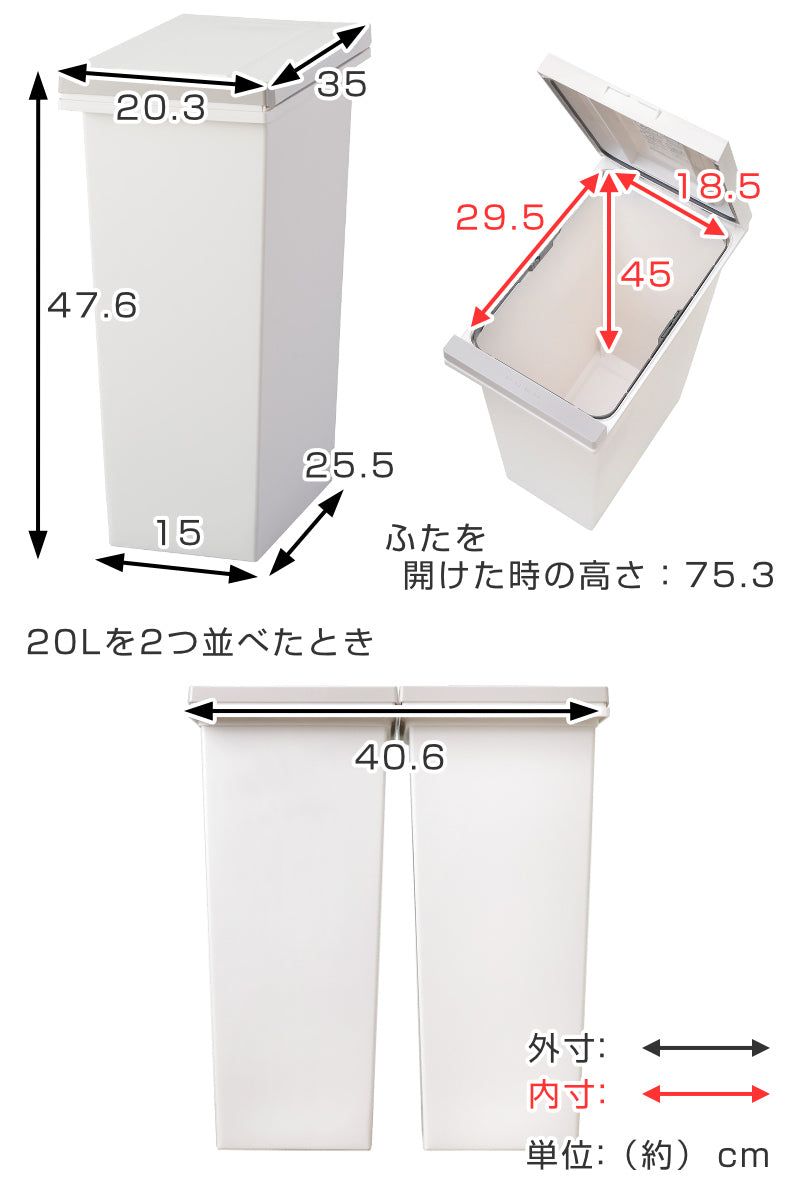 ゴミ箱20L密閉プッシュペールエバン