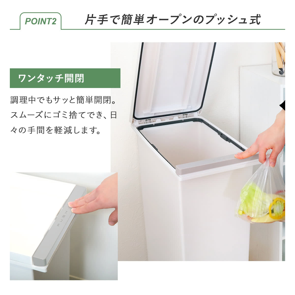 ゴミ箱 20L 密閉プッシュペール エバン – ハウジー