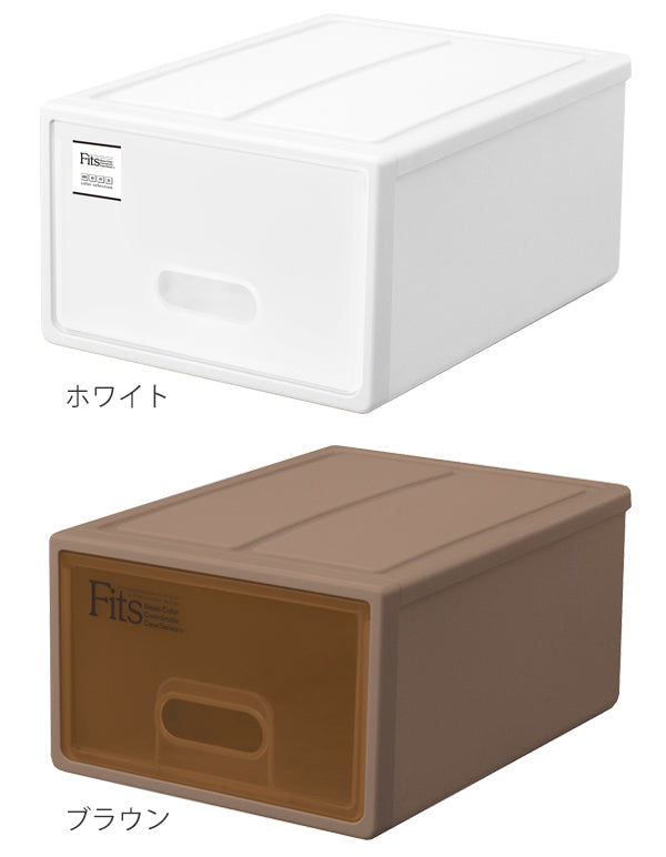 収納ケースFitsフィッツケースS同色2個セットホワイト