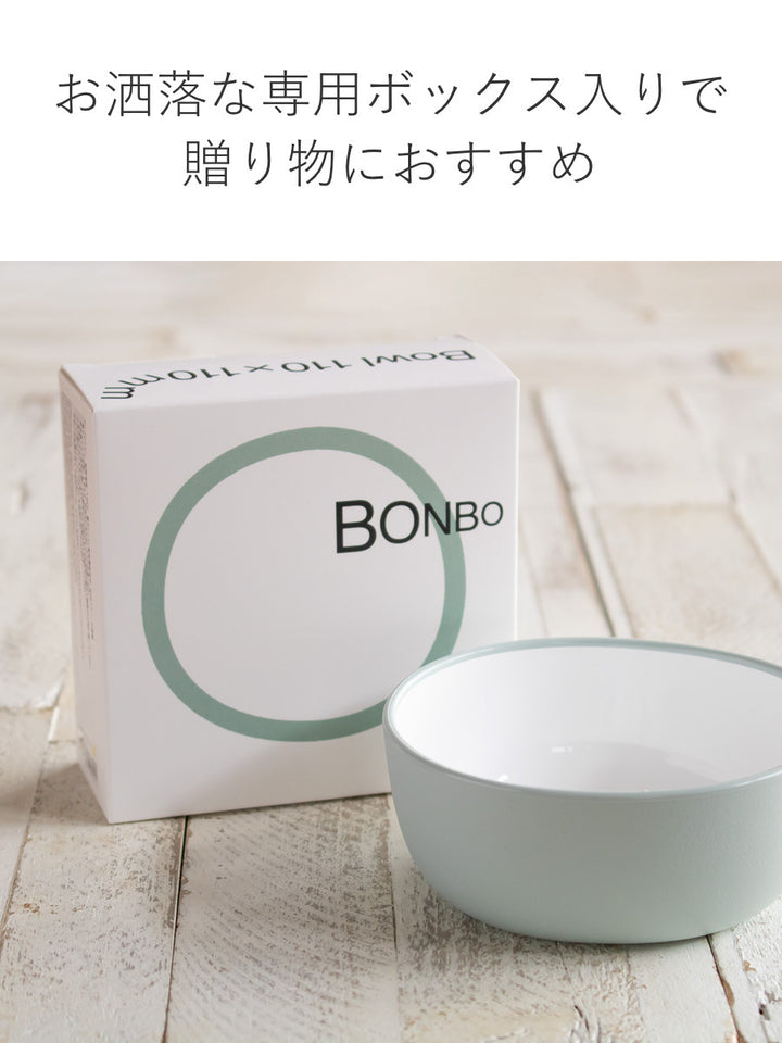 キントーボウル11cmBONBOボンボ子供用食器プラスチック