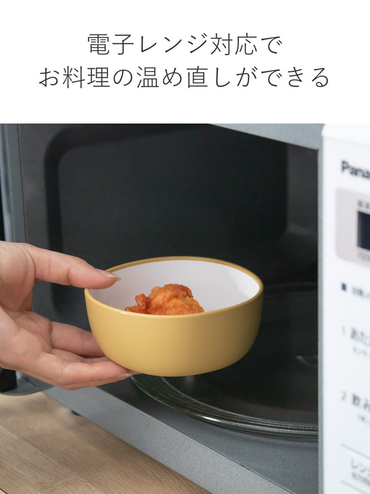 キントーボウル11cmBONBOボンボ子供用食器プラスチック