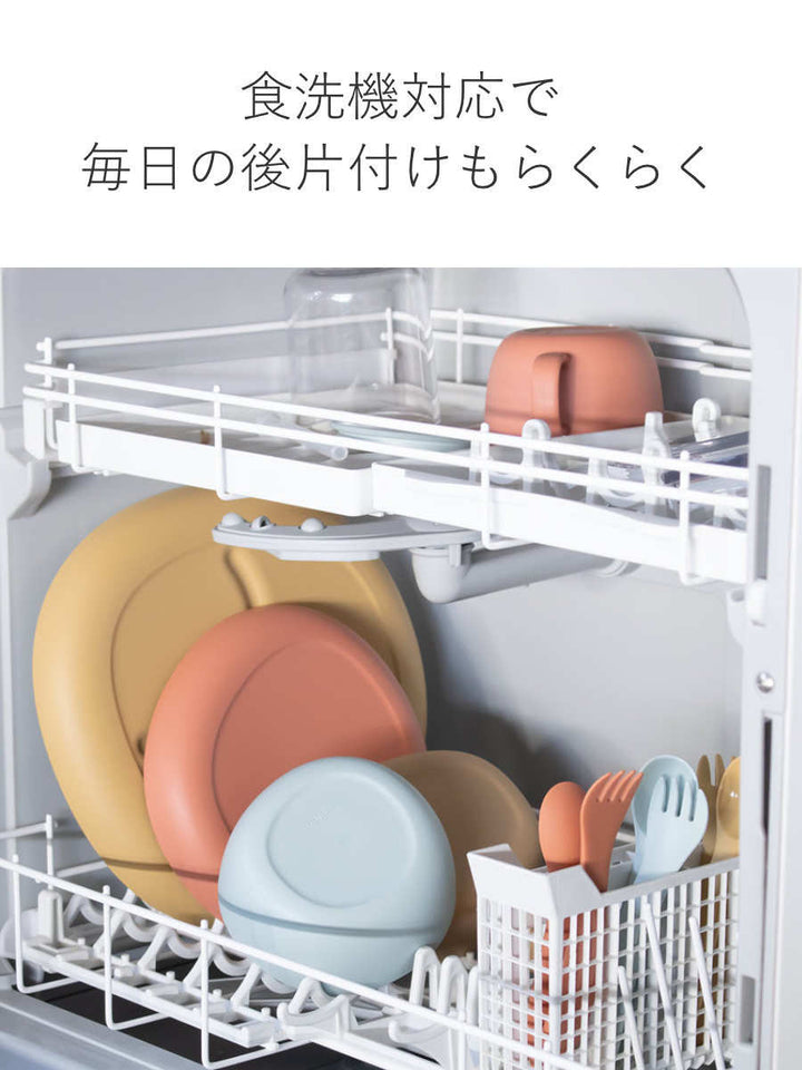 キントープレート17cmBONBOボンボ子供用食器プラスチック