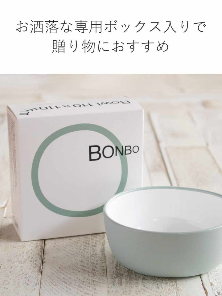 キントープレート24cmBONBOボンボ子供用食器プラスチック