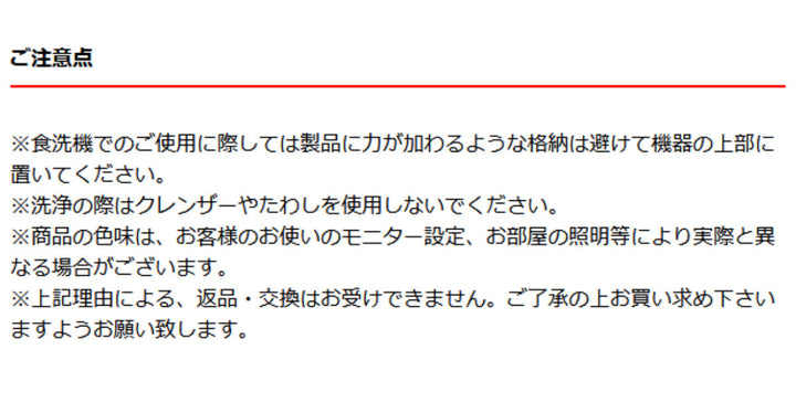 キントースプーン&フォークBONBOボンボ子供用食器プラスチック