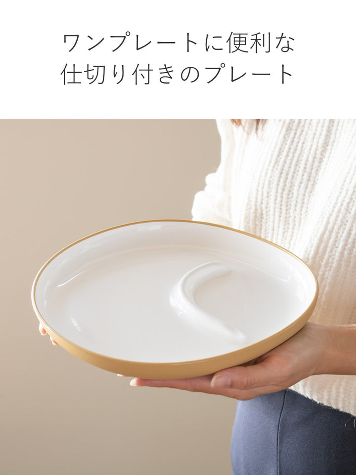 キントー子供用食器4点セットBONBOボンボプラスチック