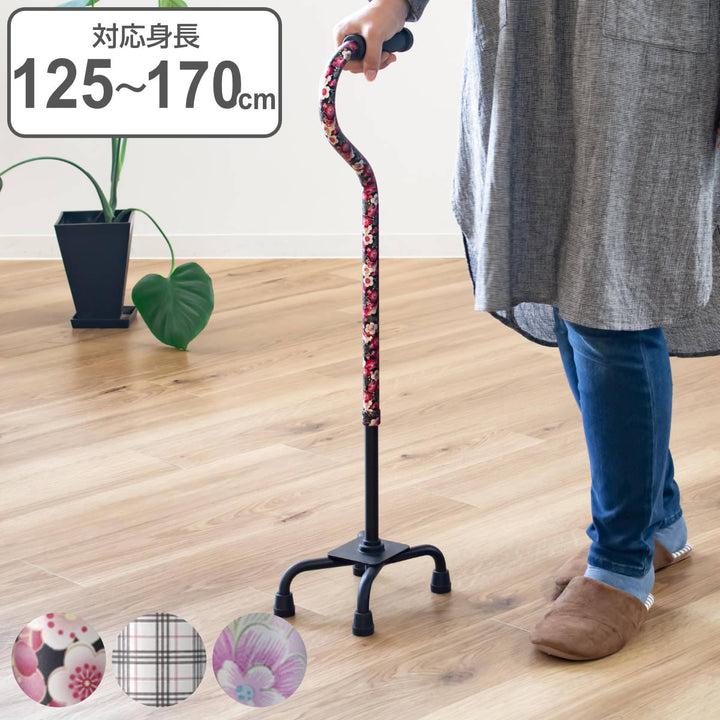 杖4点杖自立式ステッキ伸縮多脚杖介護