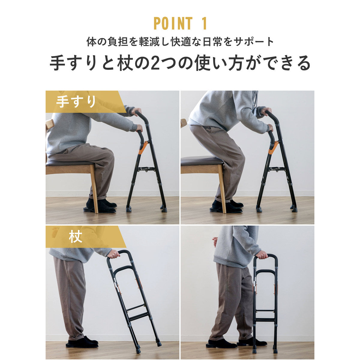 岡*平様 立ち上がり補助具高さ調整可能アルミ製　多脚杖手すりな杖(新品） 楽天市場】杖 手すり 立ち上がり 補助手すり 折りたたみ 軽量 多脚杖