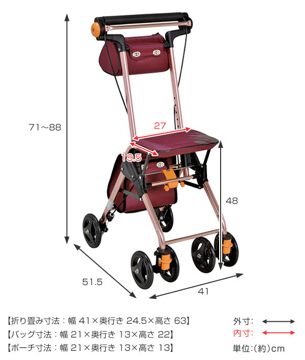 シルバーカー テイコブ ナノン / 幸和製作所 / 軽量 コンパクト / 自立 