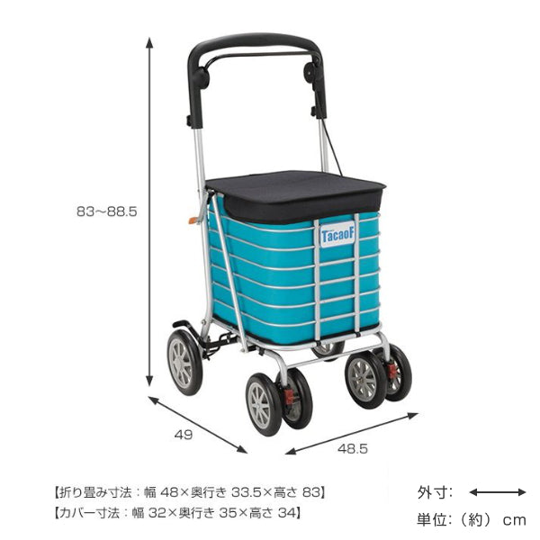シルバーカーテイコブワゴンコンパクト幸和製作所大容量
