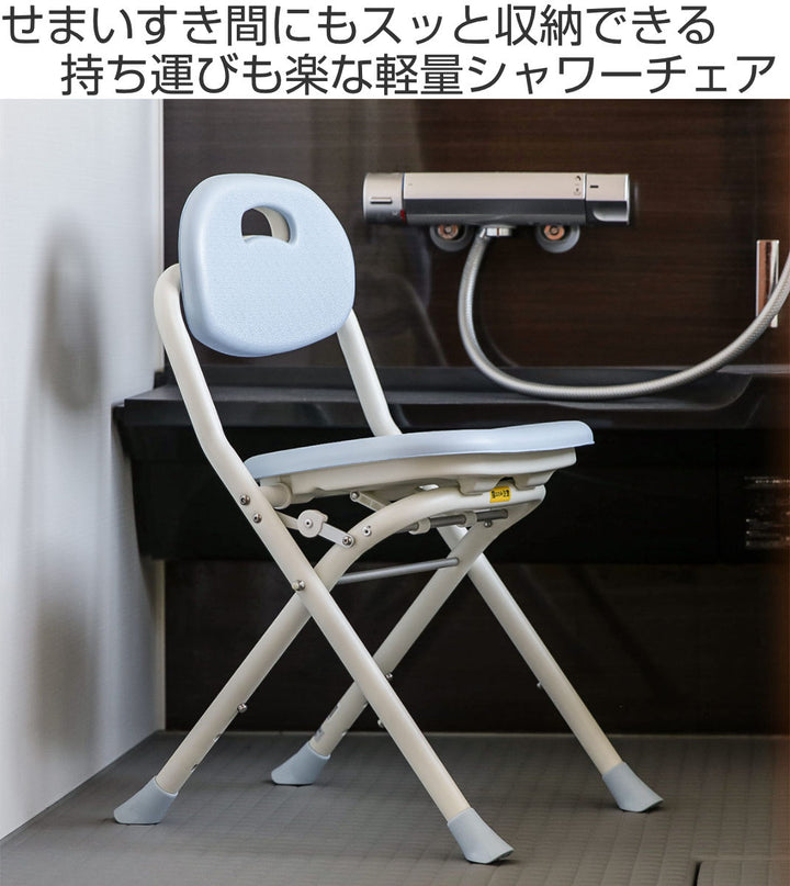 シャワーチェア背付折りたたみ3段階高さ調整テイコブシャワーベンチ介護イス