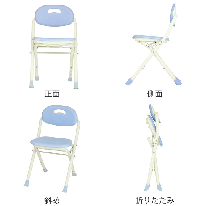 シャワーチェア背付折りたたみ3段階高さ調整テイコブシャワーベンチ介護イス