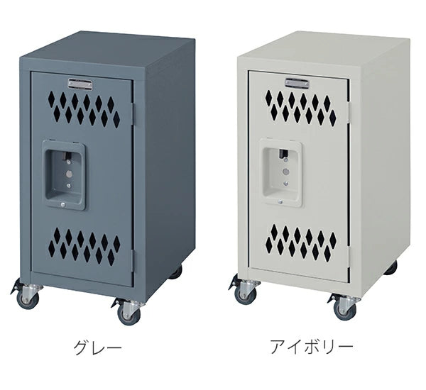 チェスト 幅30.5cm 2段 キャスター付 スチールロッカー風 – ハウジー