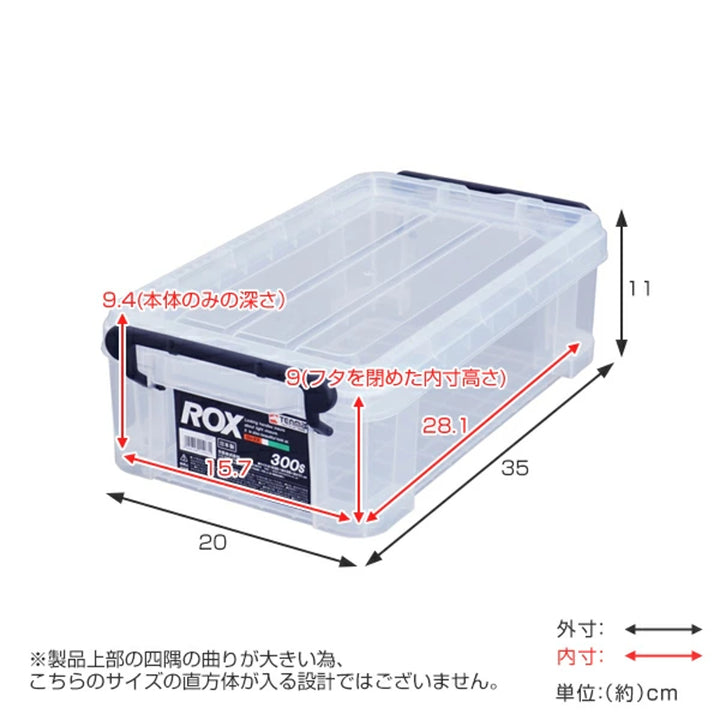 収納ボックス幅20×奥行35×高さ11cmロックス300Sフタ付きプラスチック