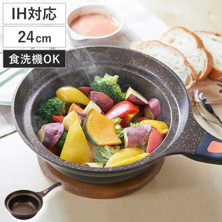 鍋型フライパンIH対応24cmゴールドマーブル深型