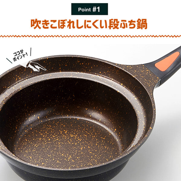 鍋型フライパンIH対応24cmゴールドマーブル深型