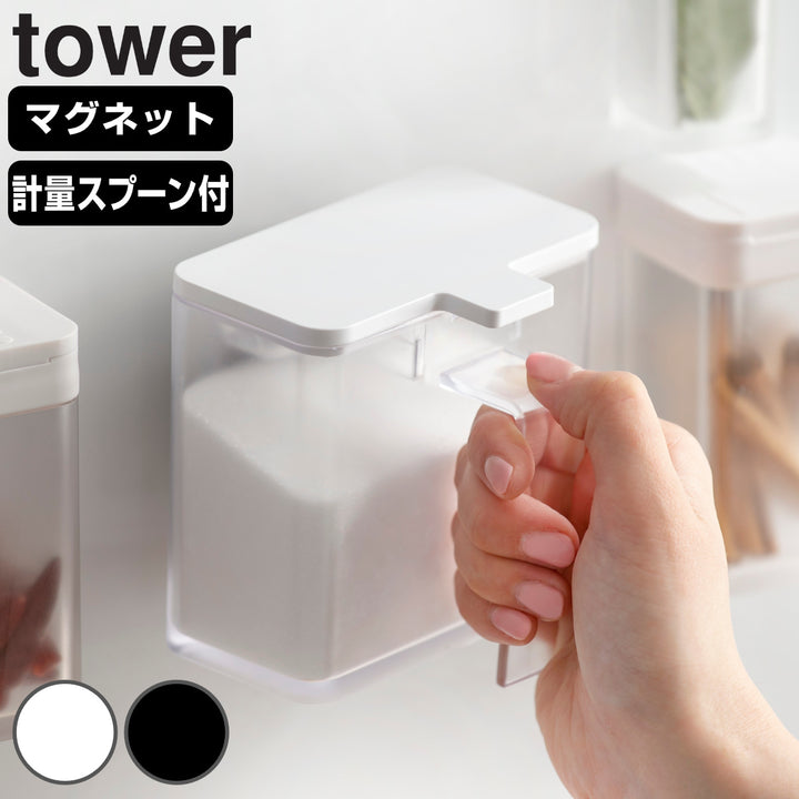 towerマグネット調味料ストッカータワー