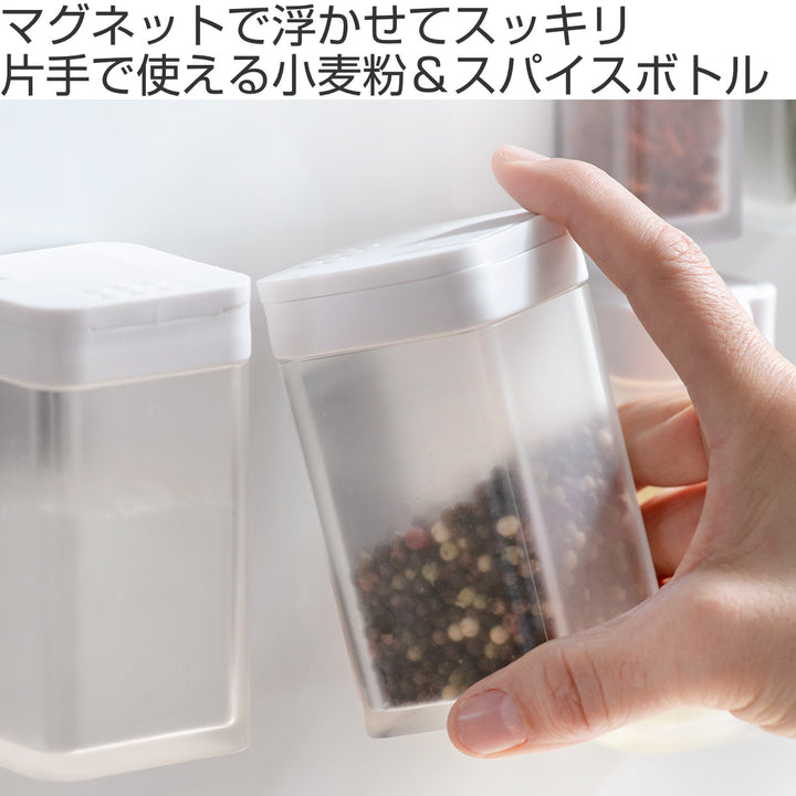 山崎実業towerマグネット小麦粉＆スパイスボトルタワー