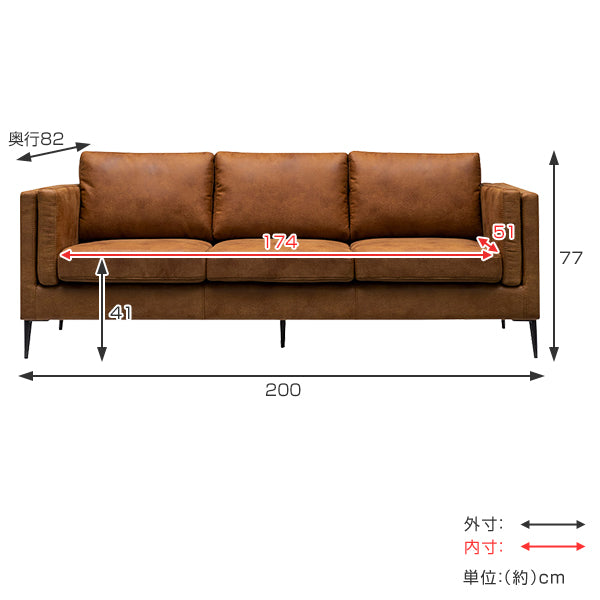 ソファ3人掛けスタイリッシュデザインGLANZ幅200cm