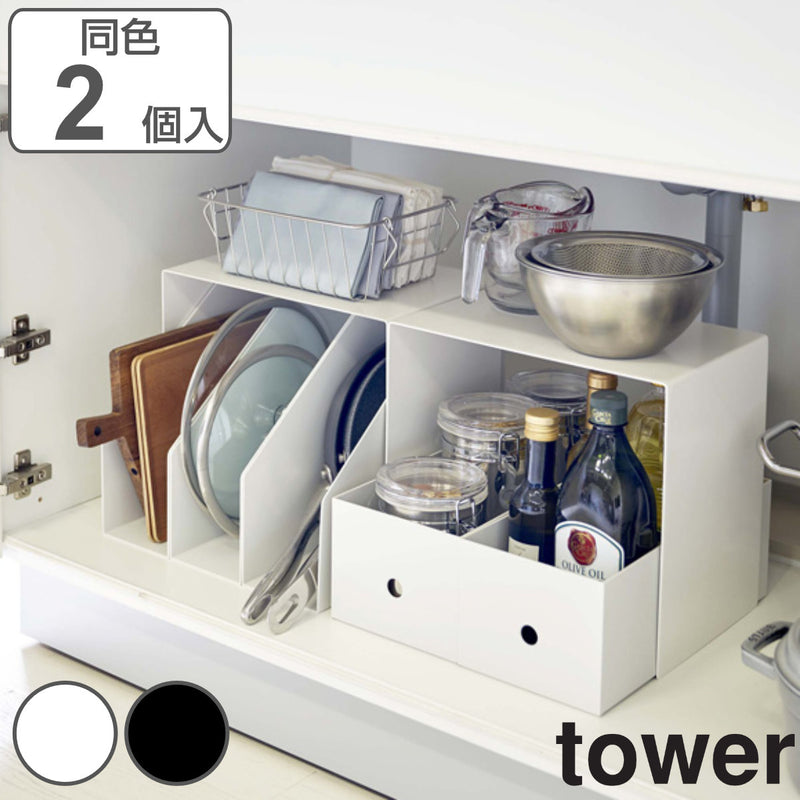 山崎実業 tower 収納ボックス上ラック タワー 2個組