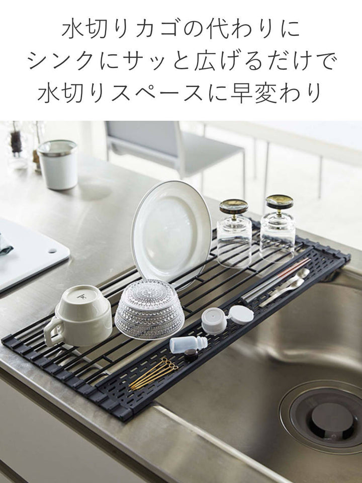 山崎実業tower折り畳み水切りタワーシリコーントレー付きL