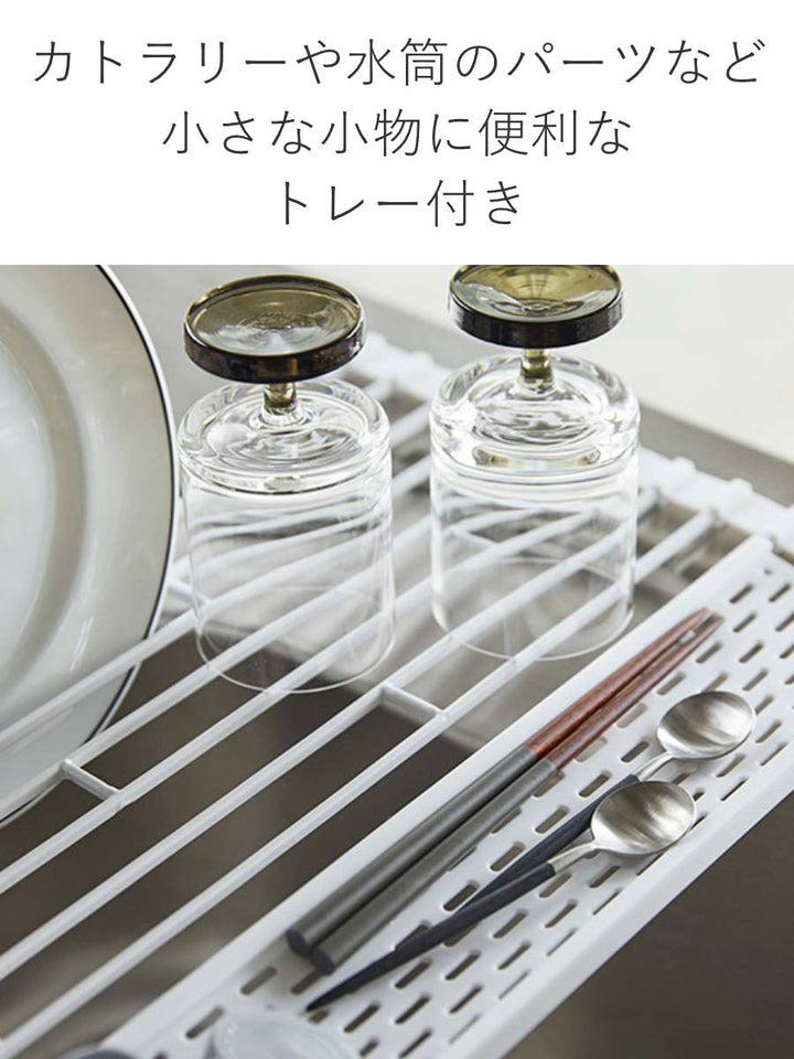 山崎実業tower折り畳み水切りタワーシリコーントレー付きL