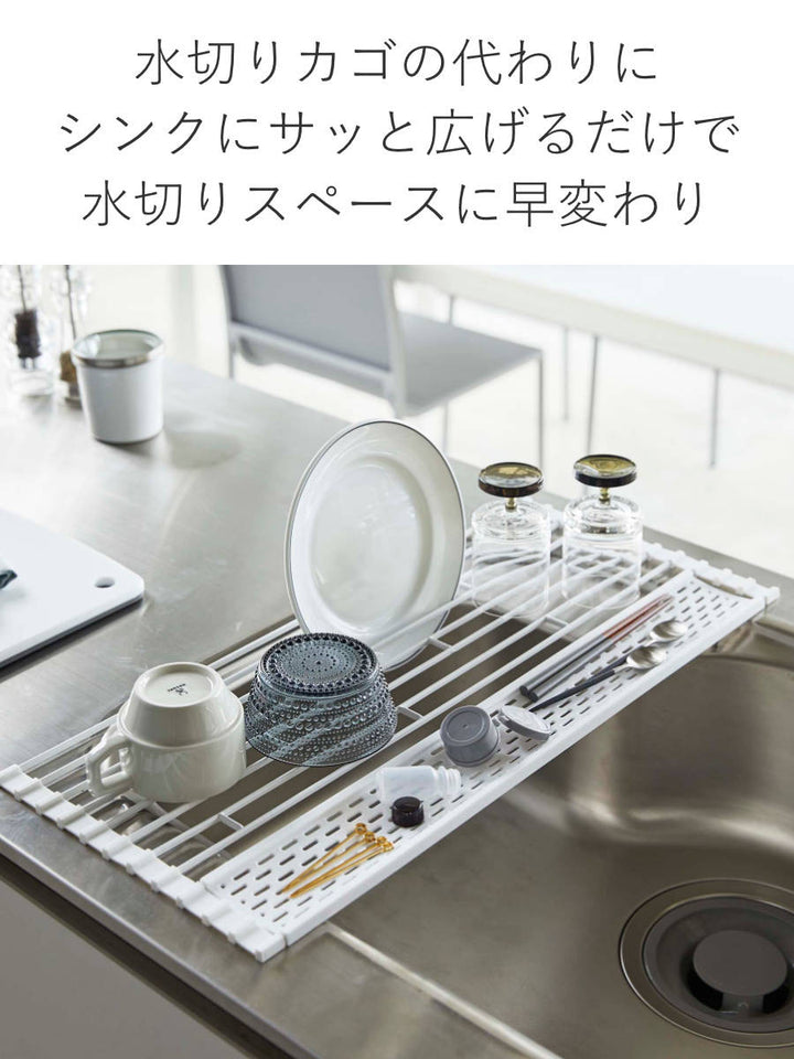 山崎実業tower折り畳み水切りタワーシリコーントレー付きS