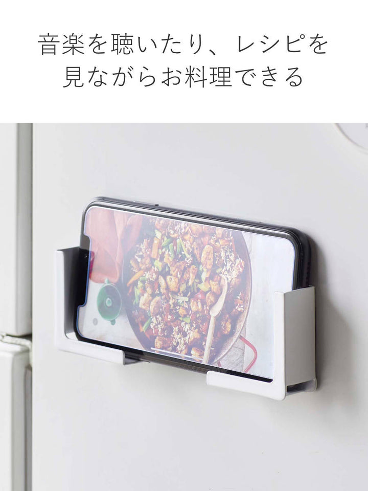 山崎実業towerマグネットタブレットホルダータワー