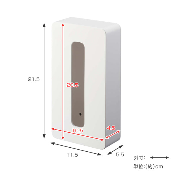 山崎実業towerマグネットコンパクトティッシュケースタワー