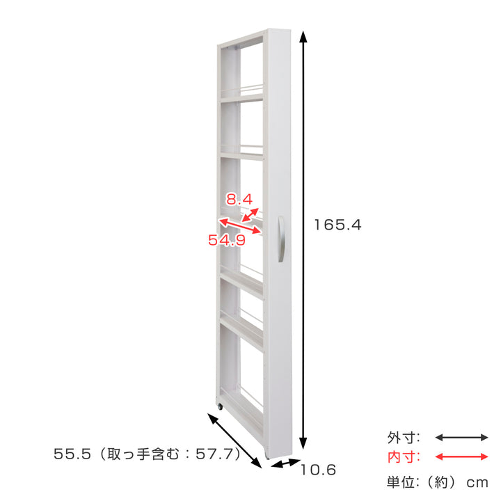 キッチンストッカートールワゴン幅10cm高さ165cm