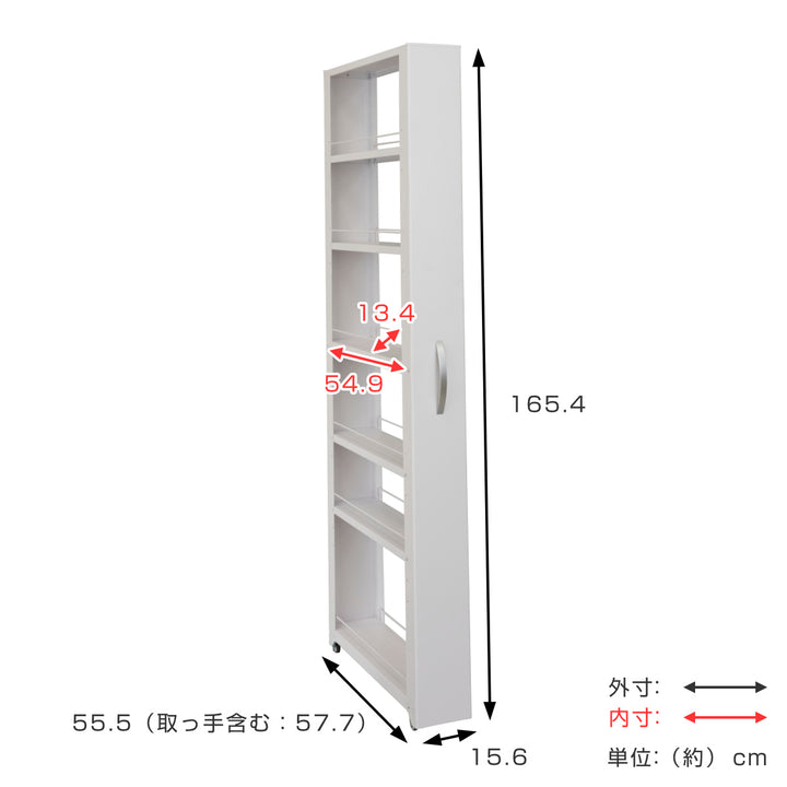 キッチンストッカートールワゴン幅15cm高さ165cm