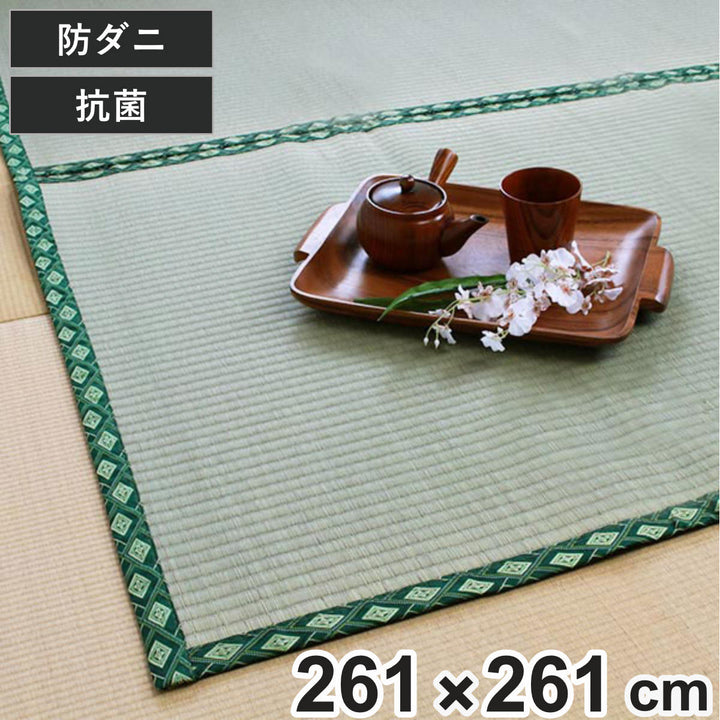 ラグい草上敷伊勢江戸間引目4.5畳