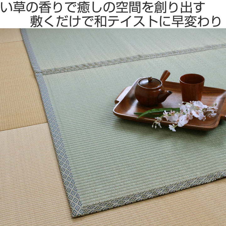ラグい草上敷き白山江戸間双目6畳