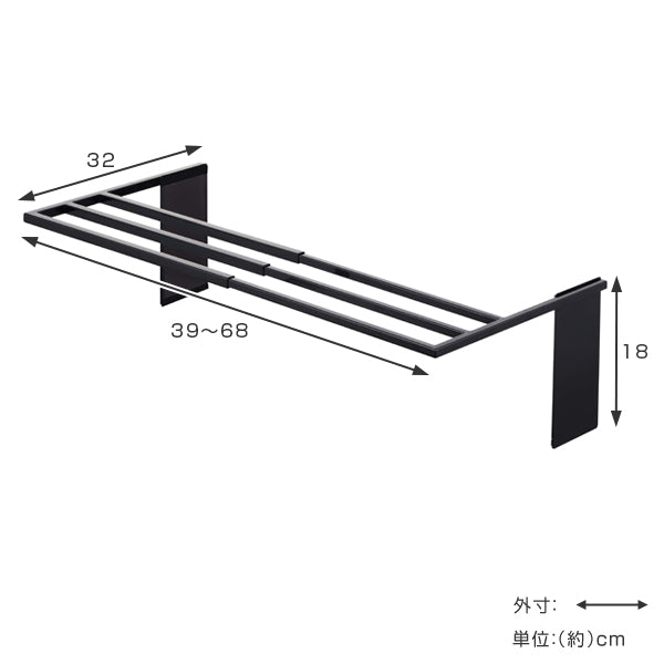 山崎実業towerバスタオルハンガー伸縮バスタオルハンガーマグネットタワー洗濯機