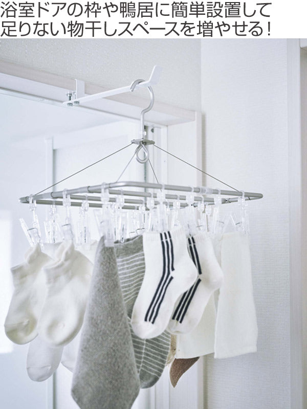 山崎実業towerランドリー室内干しハンガータワー
