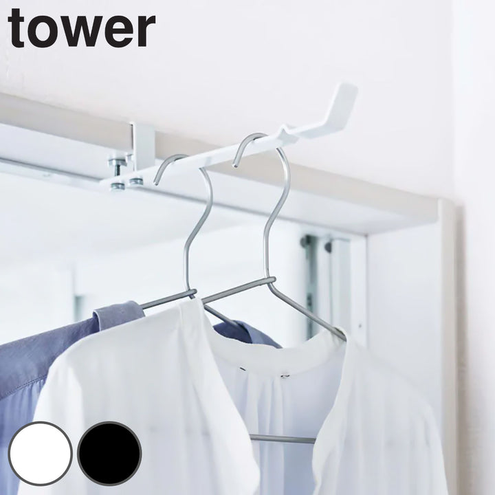 山崎実業towerランドリー室内干しハンガータワー
