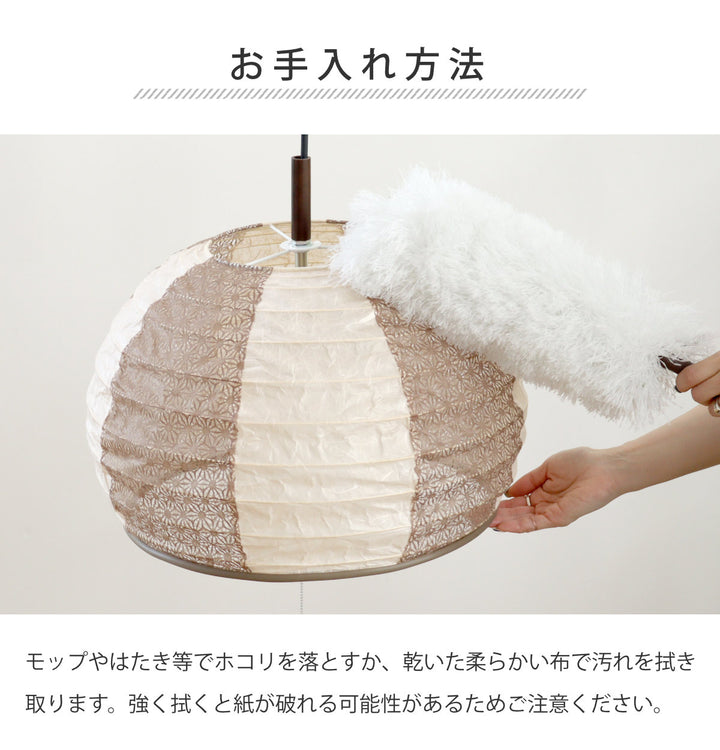 ペンダントライト1灯cross美濃紙直径37×高さ35cm和紙照明日本製和風天井照明
