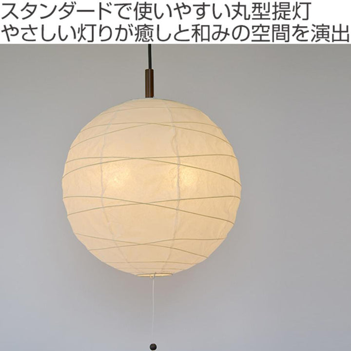 ペンダントライト2灯cross美濃紙直径39×高さ37cm和紙照明日本製和風天井照明