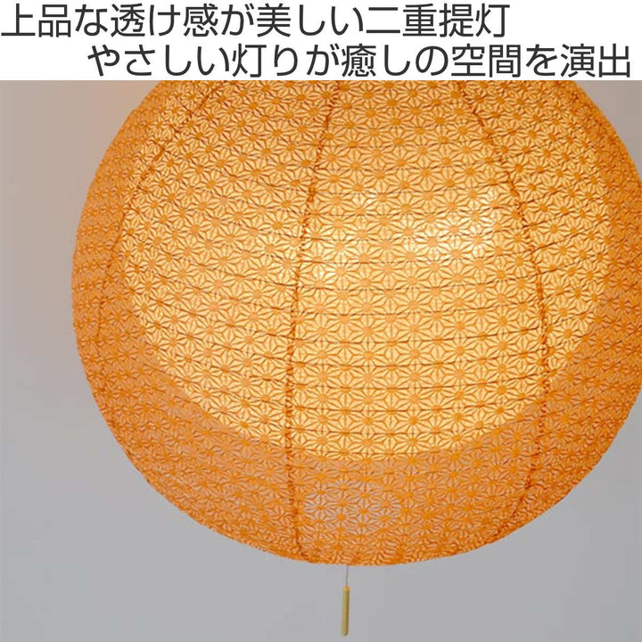 ペンダントライト3灯二重提灯bud麻葉煉瓦in春雨白日本製和風天井照明