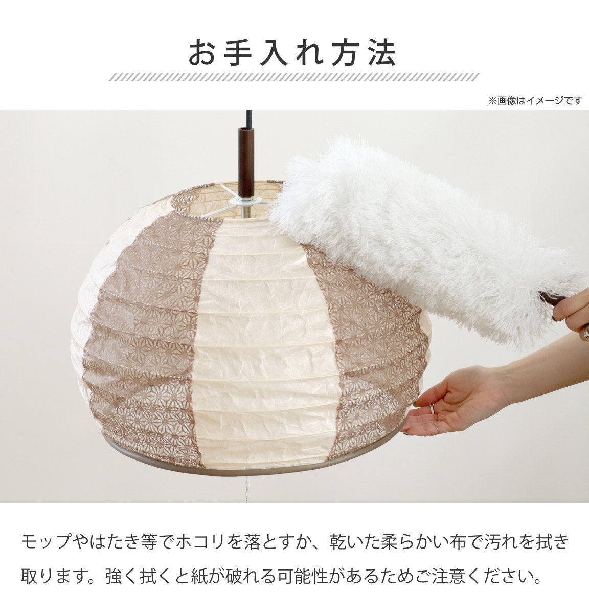 ペンダントライト 1灯 balloon 和紙 日本製 和風 天井照明 ペンダントライト 1灯 balloon 和紙 日本製 和風 天井照明 – ハウジー