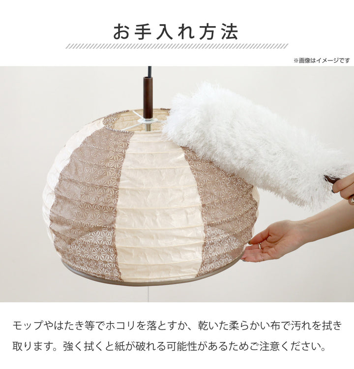 ペンダントライト1灯balloon和紙日本製和風天井照明
