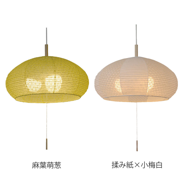 ペンダントライト3灯dome麻葉萌葱揉み紙×小梅白日本製和風天井照明