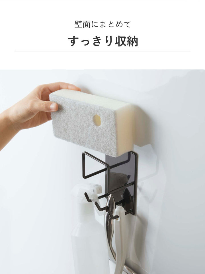 山崎実業towerマグネットバスルームクリーニングツールホルダータワー