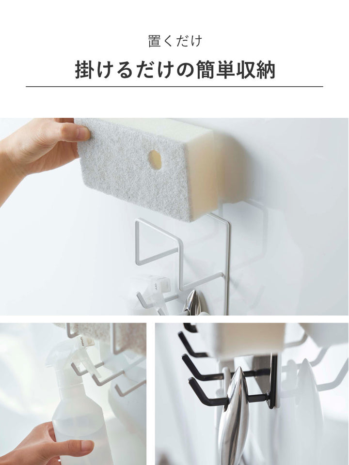 山崎実業towerマグネットバスルームクリーニングツールホルダータワー