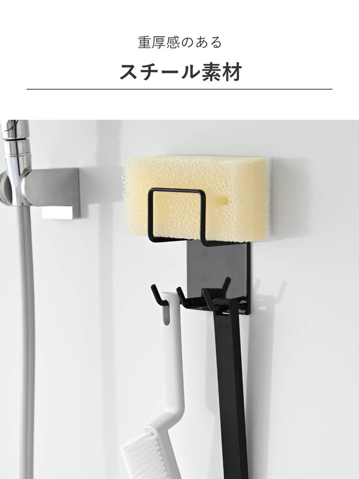 山崎実業towerマグネットバスルームクリーニングツールホルダータワー