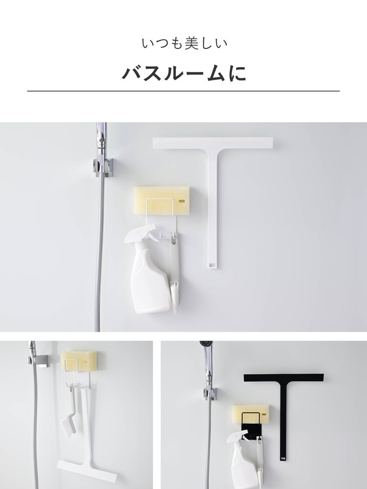 山崎実業towerマグネットバスルームクリーニングツールホルダータワー