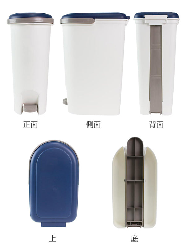 ゴミ箱20Lスリムペタルペール持ち手運べるふた付きペダル式スリムごみ箱ダストボックス