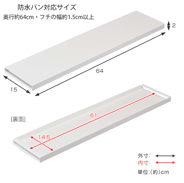 山崎実業towerランドリーラック洗濯機防水パン上ラックタワー隙間収納ランドリー収納