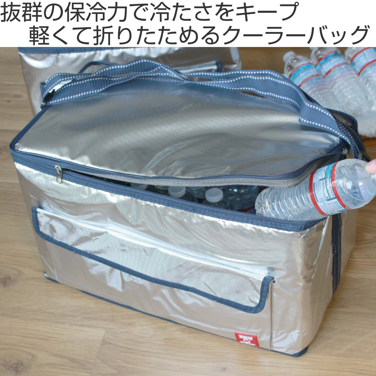 保冷バッグ 大容量 折りたたみ クーラーバッグ ZERO 35L – ハウジー